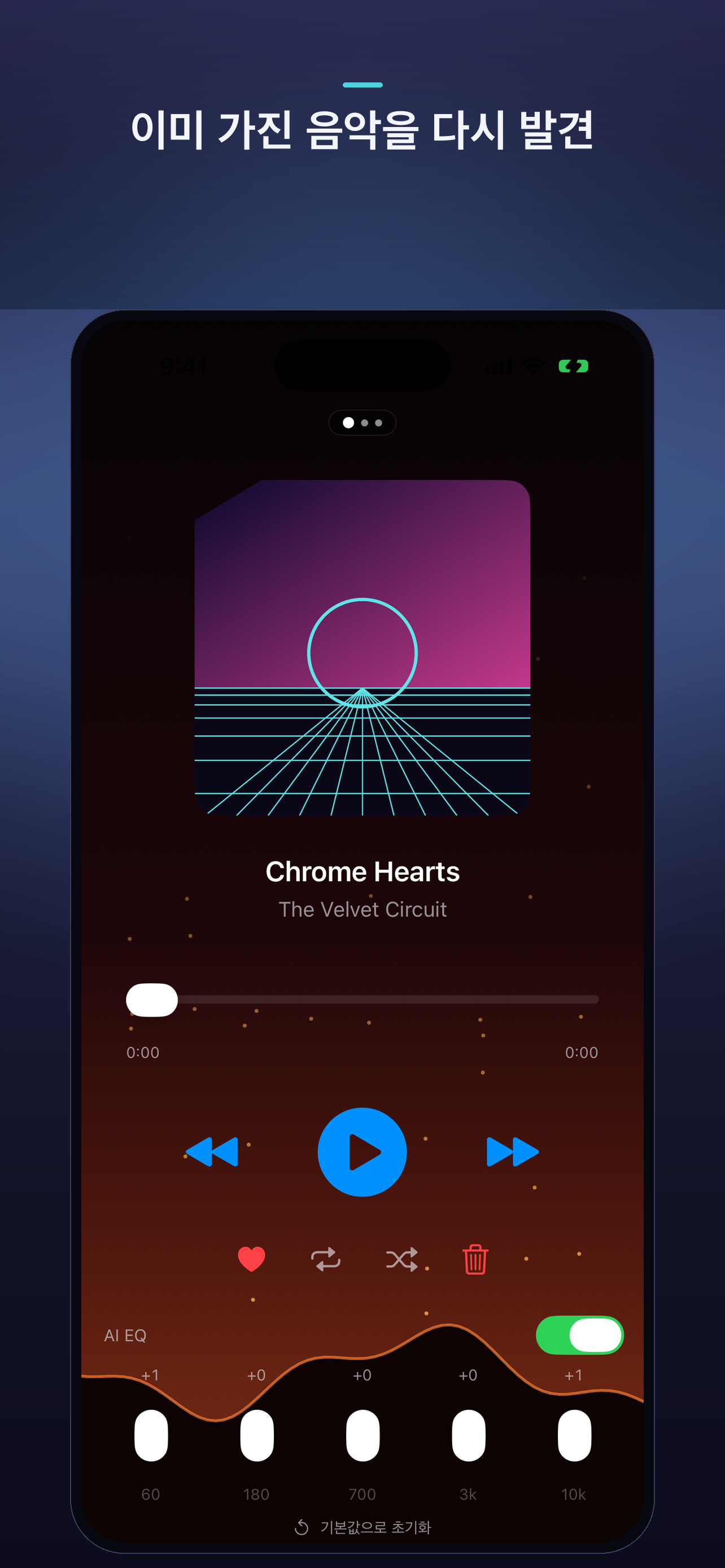 Aedon app screenshot
