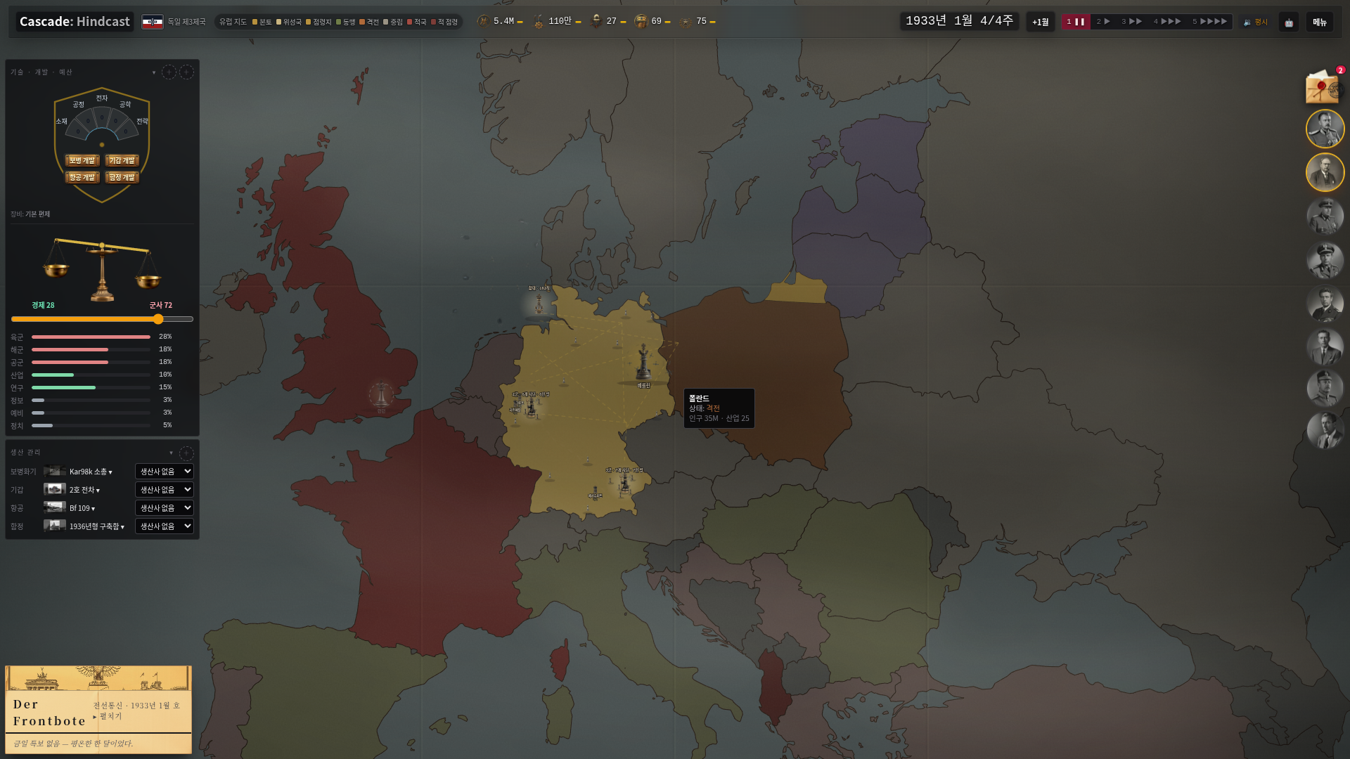 Cascade Hindcast gameplay map screenshot